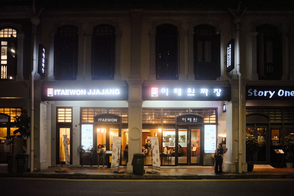 Itaewon — travel photography