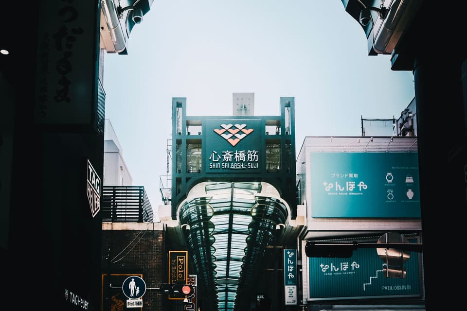 Bright daytime view of Shinsaibashi-suji shopping street in Osaka, Japan.