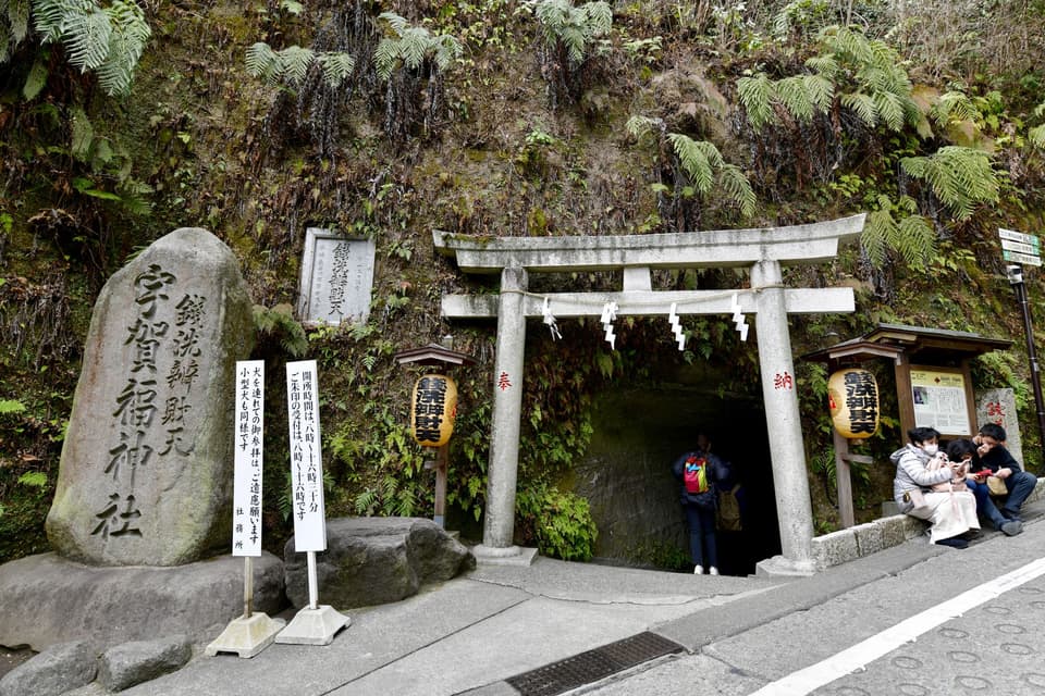 Discover the sacred entrance of Zeniarai Benten Shrine in Kamakura, Japan.